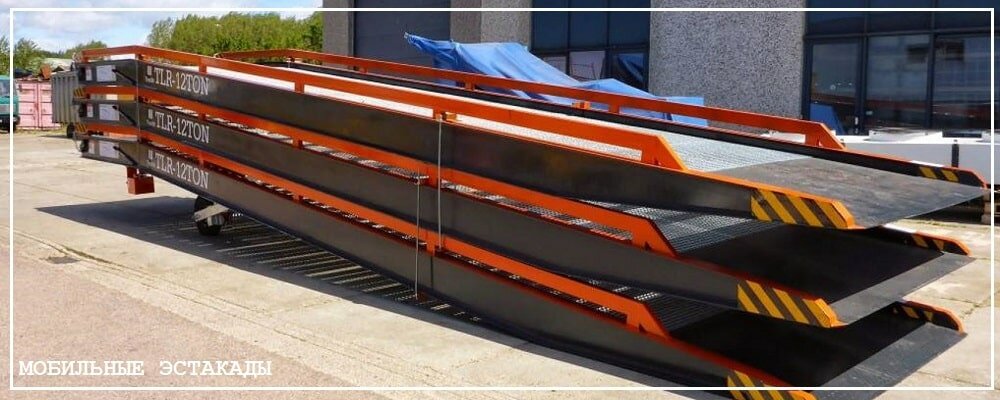 Преимущества передвижных эстакад от завода ВелесТент-врк